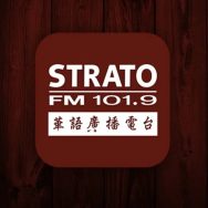 Strato FM Logo