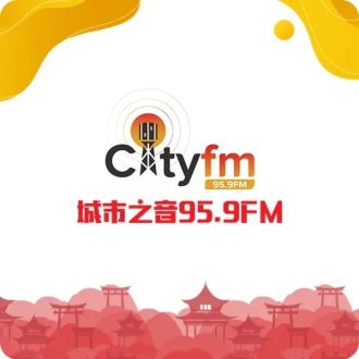 City Radio Mandarin